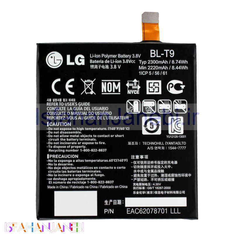 اصفهان جانبی-باتری موبایل اورجینال LG Nexus 5 BL-T9