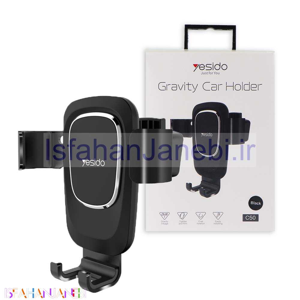 اصفهان جانبی-هولدر دریچه ای Yesido C50