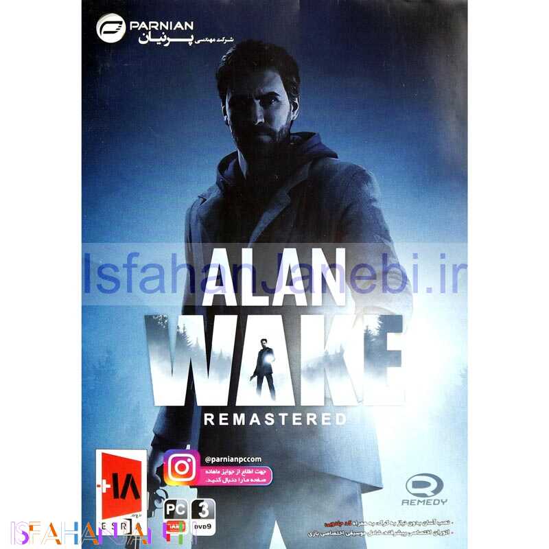 اصفهان جانبی-Alan Wake Remastered PC 3DVD9 پرنیان