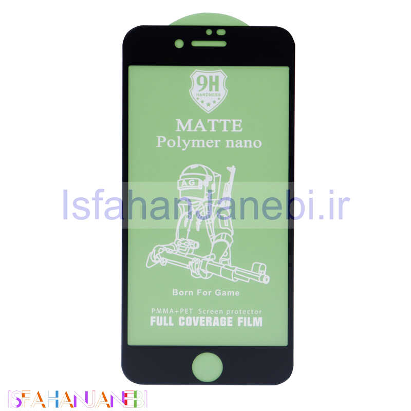 اصفهان جانبی-محافظ صفحه نمایش Nano Polymer مات آیفون 7/8 مشکی