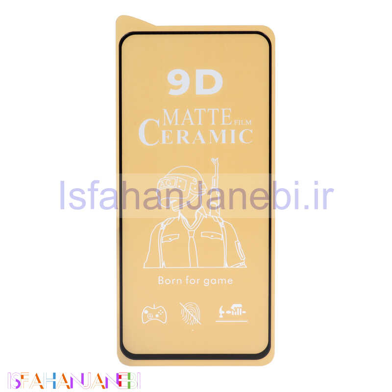 اصفهان جانبی-گلس سرامیکی مات Samsung A80