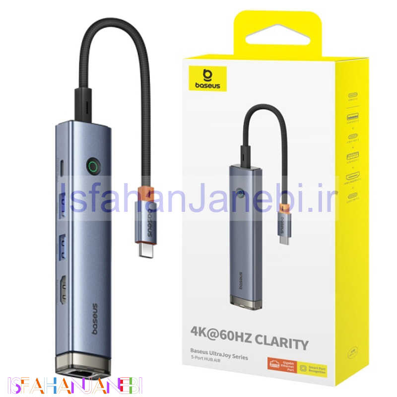 اصفهان جانبی-هاب 5 پورت Type-C باسئوس UltraJoy Series BS-OH165