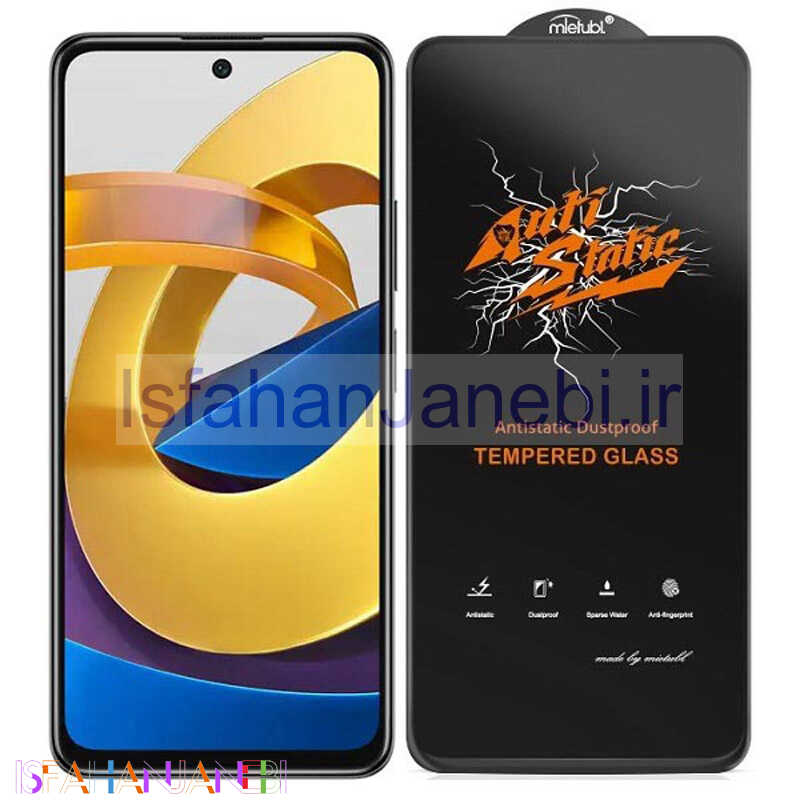 اصفهان جانبی-گلس Anti Static شیائومی Poco M4 Pro