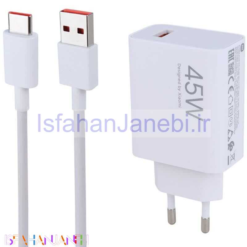 اصفهان جانبی-شارژر دیواری 45 وات شیائومی MDY-17-EF PD 3A سرجعبه + کابل تایپ سی