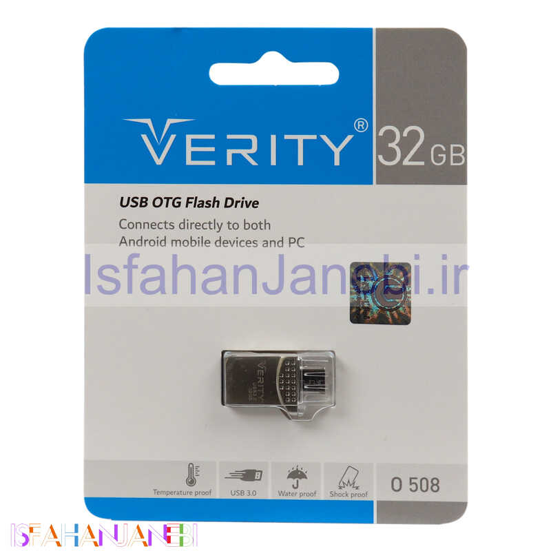 اصفهان جانبی-فلش 32 گیگ وریتی Verity O508 USB3 OTG