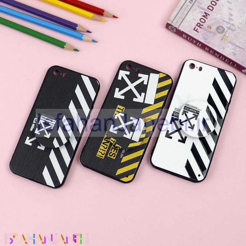 اصفهان جانبی-قاب فانتزی برجسته + پاپ سوکت طرح Off White آیفون iPhone 5/5s سری D