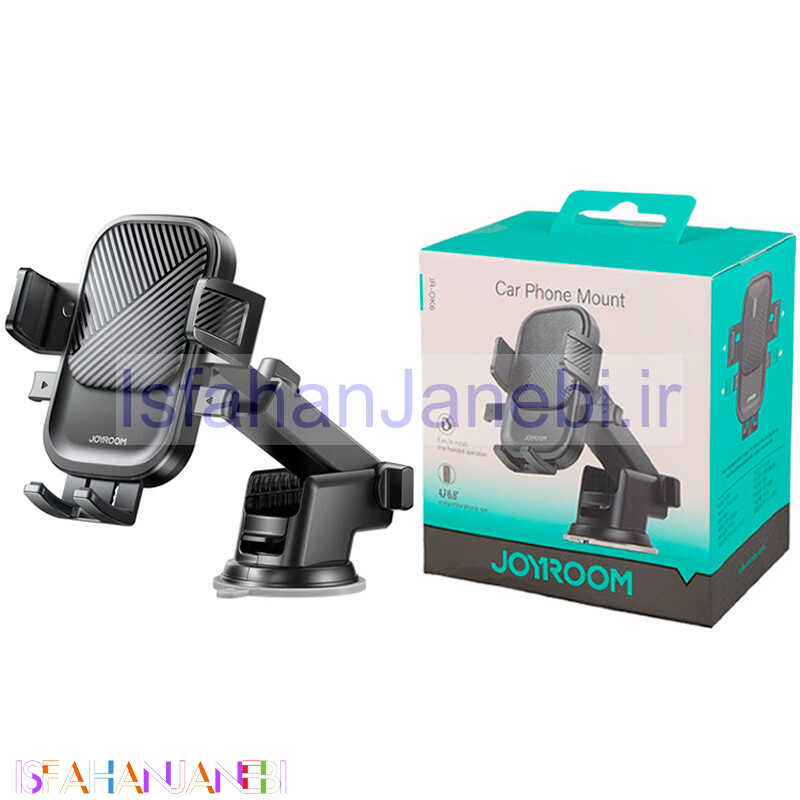 اصفهان جانبی-هولدر داشبوردی گیره ای Joyroom JR-OK6