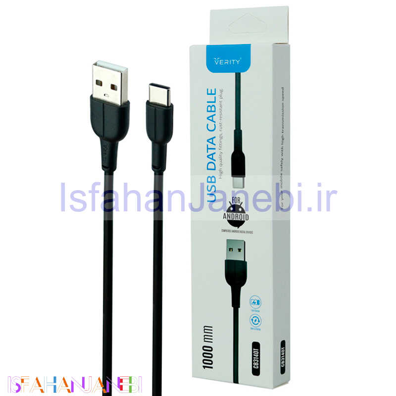 اصفهان جانبی-کابل تایپ سی فست شارژ Verity CB3140T 1m