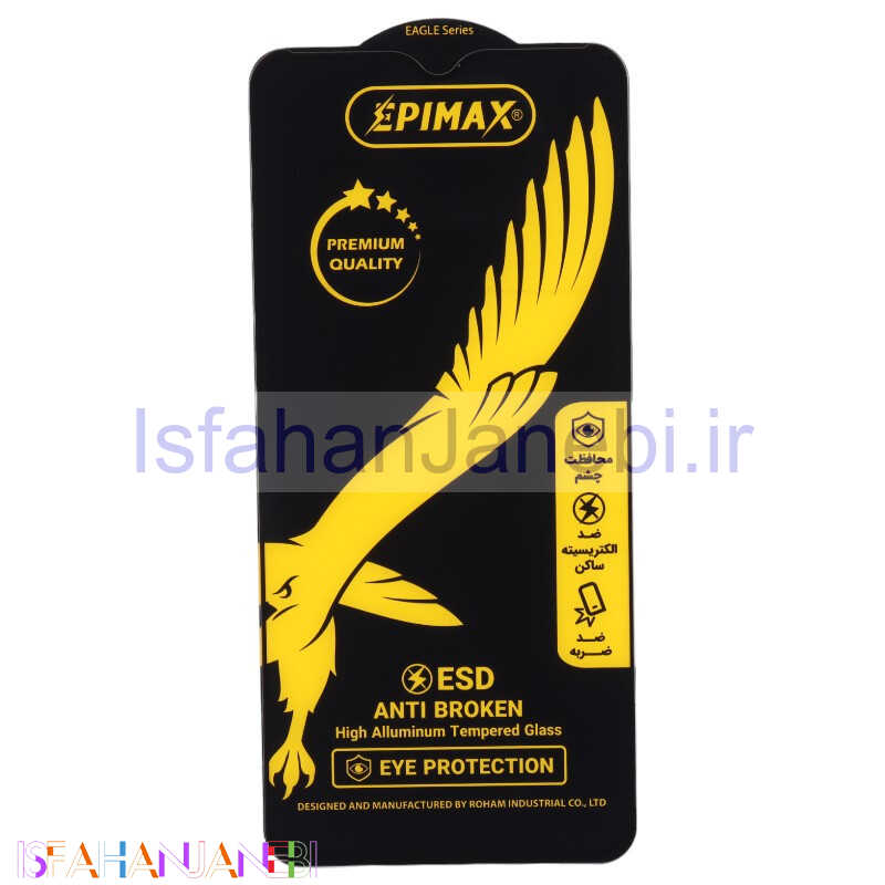 اصفهان جانبی-گلس Anti Dust اپی مکس سامسونگ Galaxy A20s