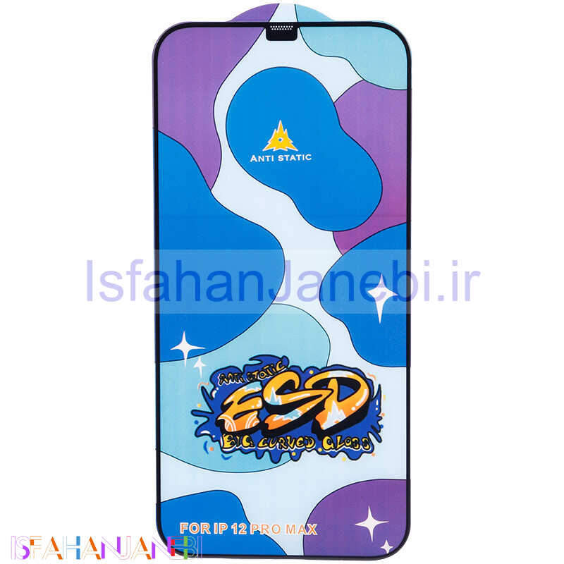 اصفهان جانبی-گلس ESD Anti Static آیفون iPhone 12 Pro Max