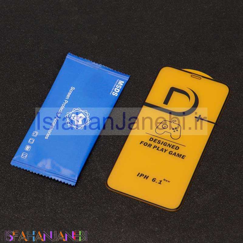 اصفهان جانبی-گلس +D مات لیتو iPhone 11