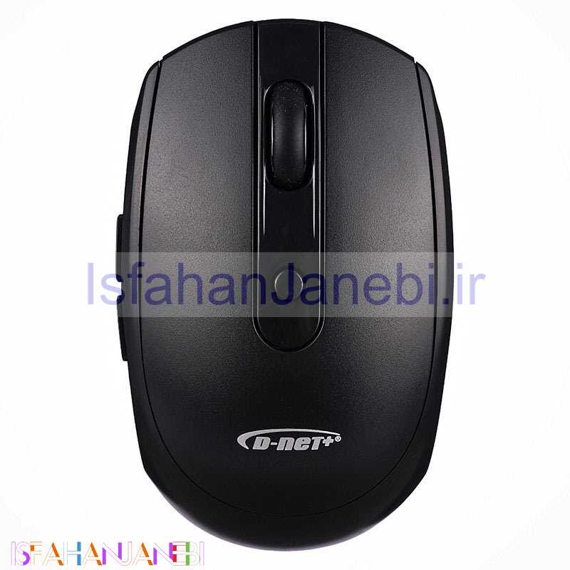 اصفهان جانبی-موس بی سیم شارژی دی نت پلاس 235