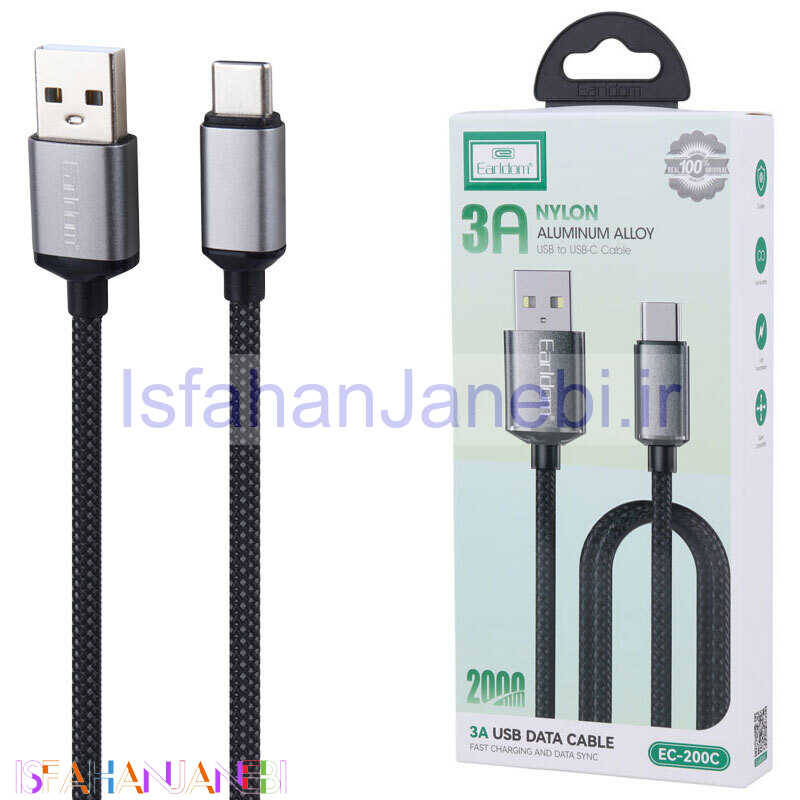 اصفهان جانبی-کابل تایپ سی فست شارژ Earldom EC-200C 3A 2m