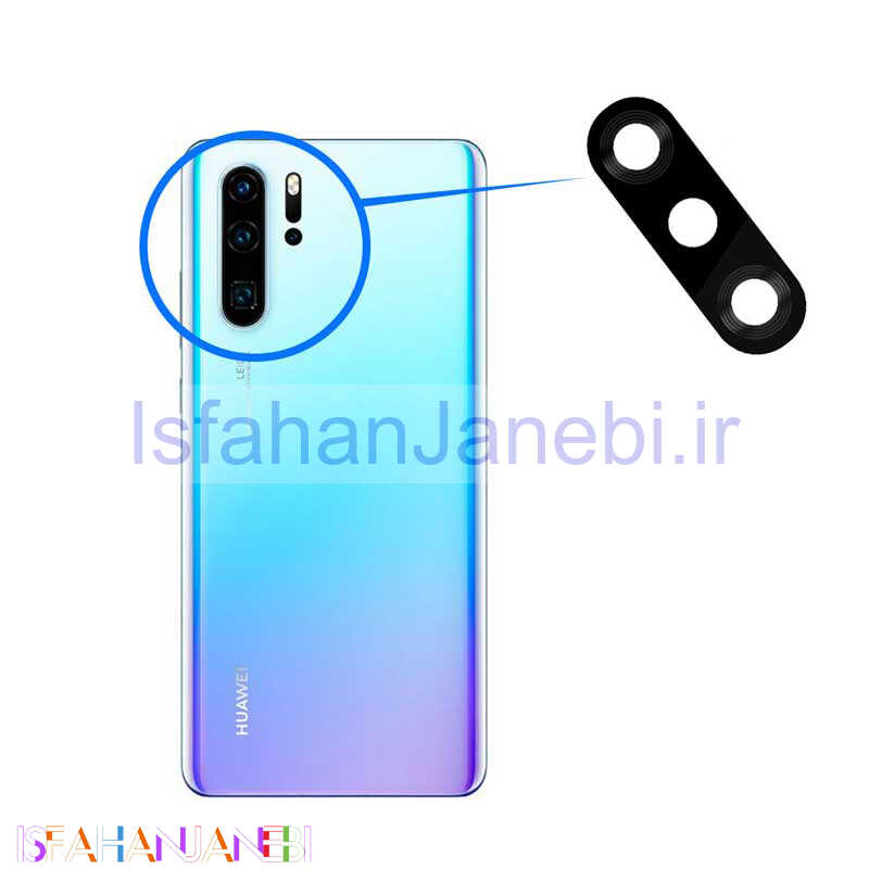 اصفهان جانبی-شیشه لنز دوربین گوشی Huawei P30 Lite