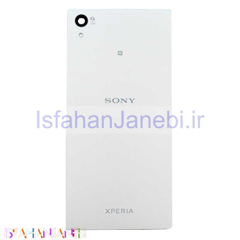 اصفهان جانبی-درب پشت گوشی Sony Z5 سفید