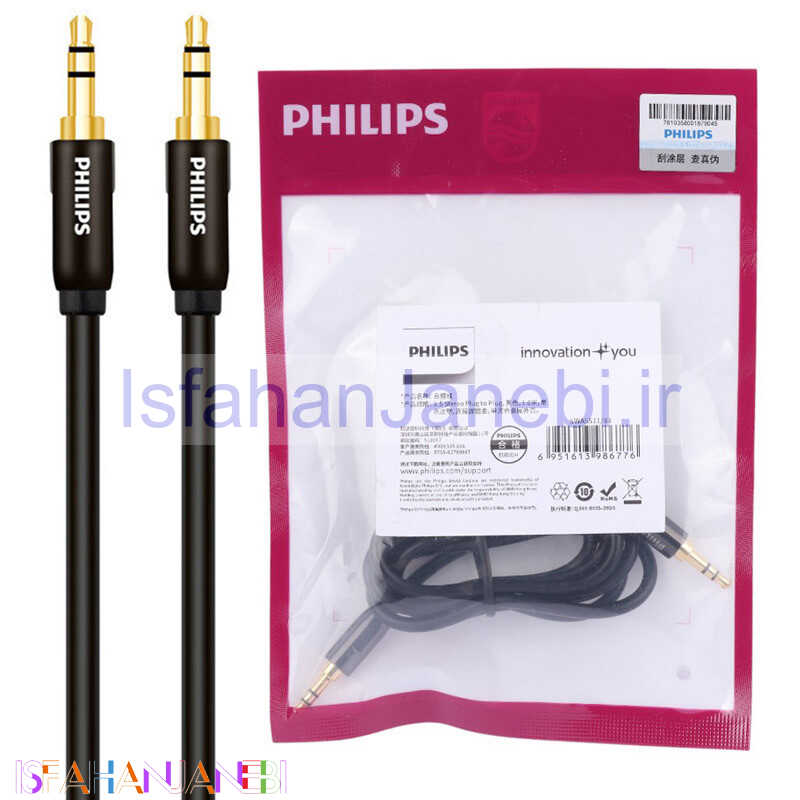 اصفهان جانبی-کابل AUX فیلیپس SWA5511/93 طول 1 متر