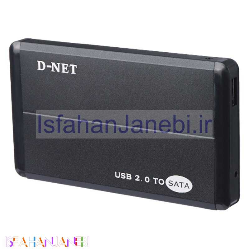 اصفهان جانبی-باکس هارد 2.5 اینچی HDD/SDD دی نت کد 2
