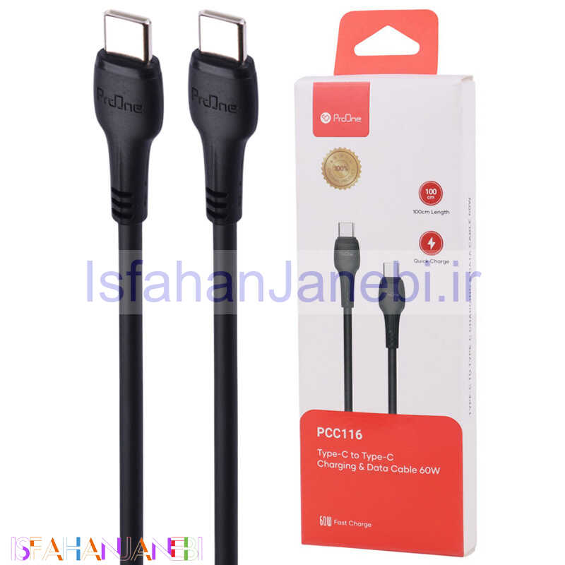 اصفهان جانبی-کابل تبدیل فست شارژ ProOne PCC116 Type-C To Type-C 60W 1m