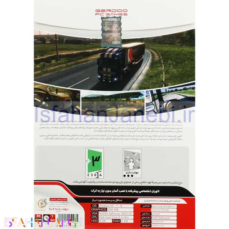 اصفهان جانبی-Euro Truck Simulator 2 Vive La France PC 1DVD گردو