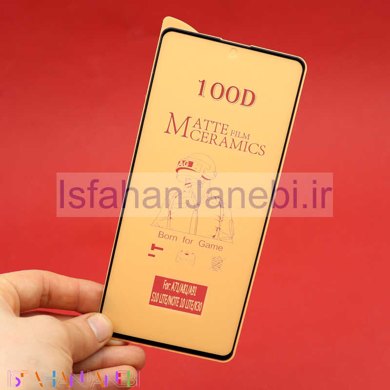 اصفهان جانبی-گلس سرامیکی مات Xiaomi Redmi Note 9s