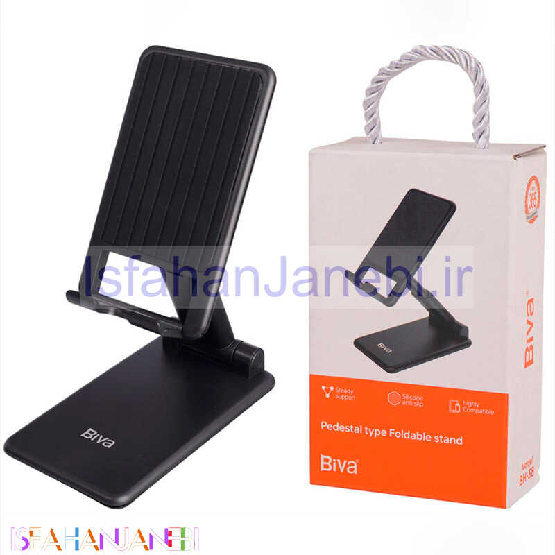 اصفهان جانبی-هولدر رومیزی بیوا BH-38