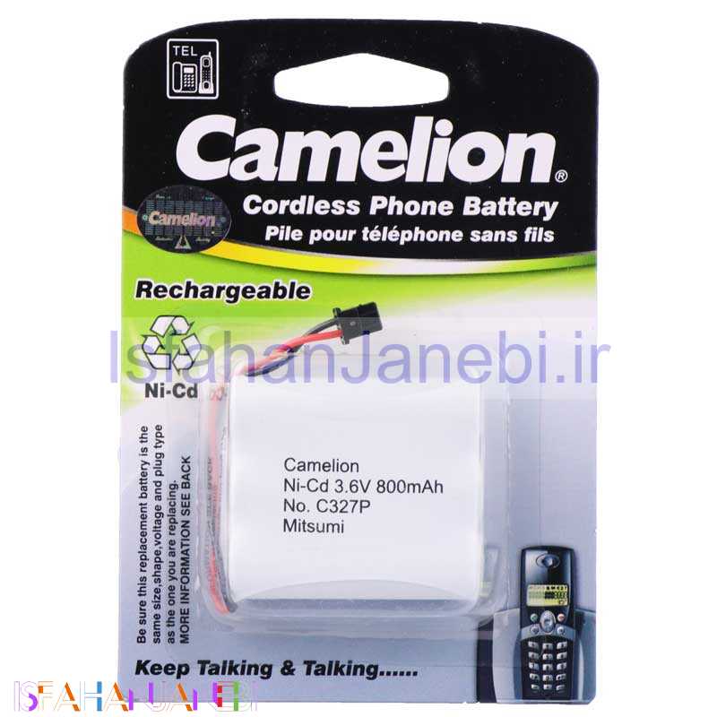 اصفهان جانبی-باتری تلفن شارژی Camelion Ni-CD C327P 800mAh