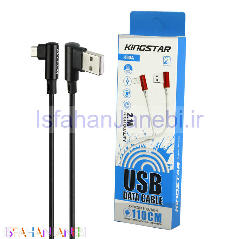 اصفهان جانبی-کابل میکرو یو اس بی KingStar K90A 2.1A 1.1m دو سر L