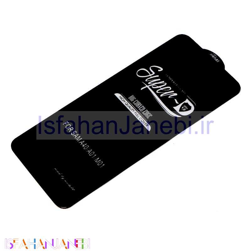 اصفهان جانبی-گلس SUPER D سامسونگ A40