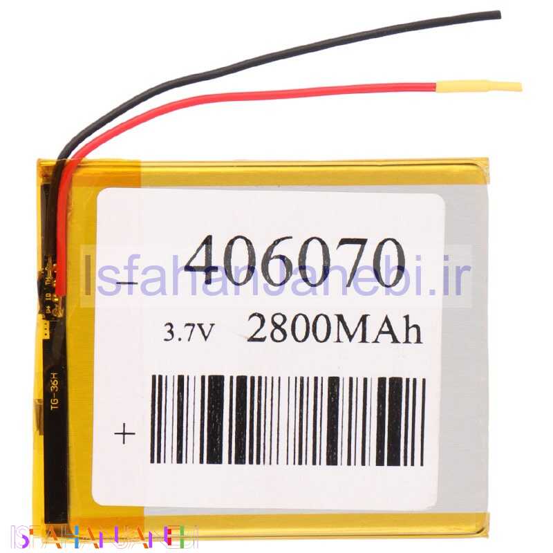 اصفهان جانبی-باتری لیتیوم 2800mAh 4*60*70mm 406070