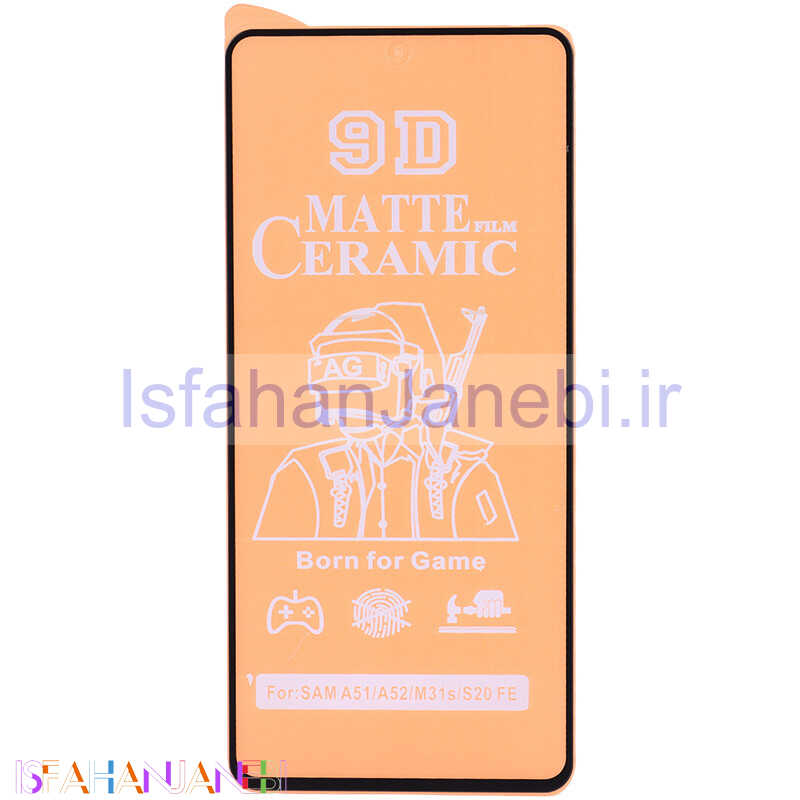اصفهان جانبی-گلس سرامیکی مات Samsung Galaxy S23 Plus