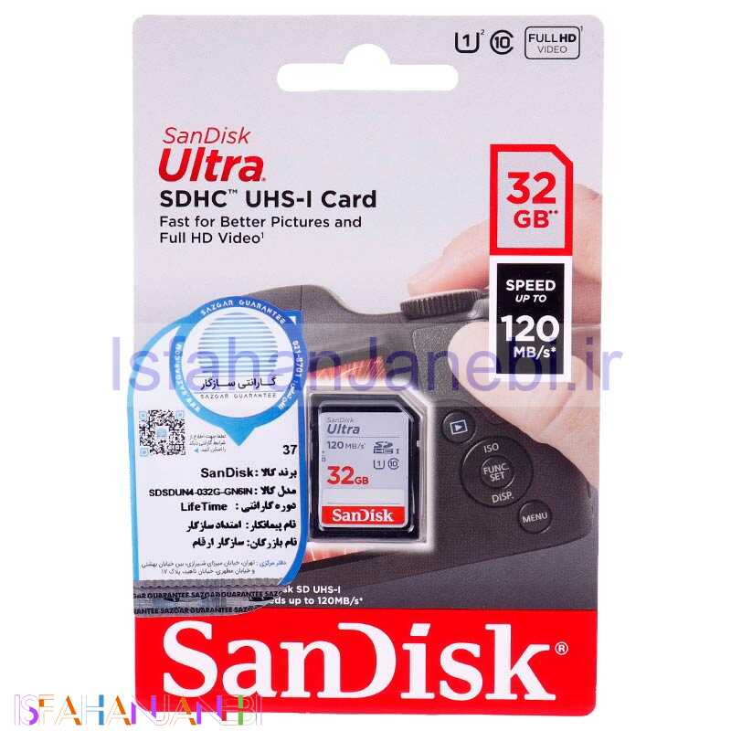 اصفهان جانبی-رم اس دی 32 گیگ سن دیسک SanDisk Ultra C10 U1 120MB/s