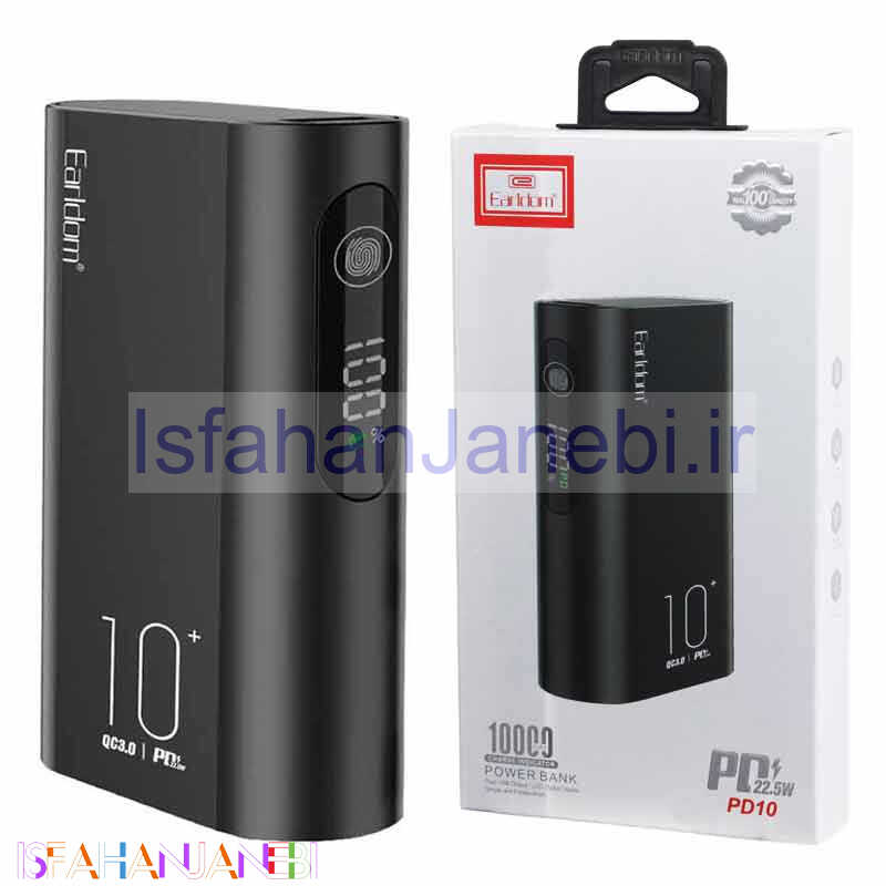 اصفهان جانبی-پاوربانک فست شارژ 10000 ارلدام Earldom ET-PD10 QC3.0 PD 22.5W