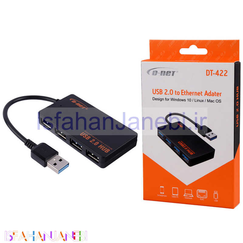 اصفهان جانبی-هاب 4 پورت USB 2.0 دی نت DT-422