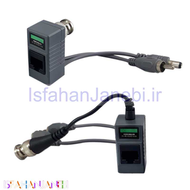اصفهان جانبی-ویدئو بالن دوربین مداربسته