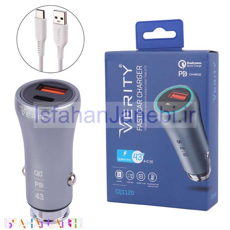 اصفهان جانبی-شارژر فندکی فست شارژ Verity V-CQ1120 3A QC PD 25W + کابل تایپ سی