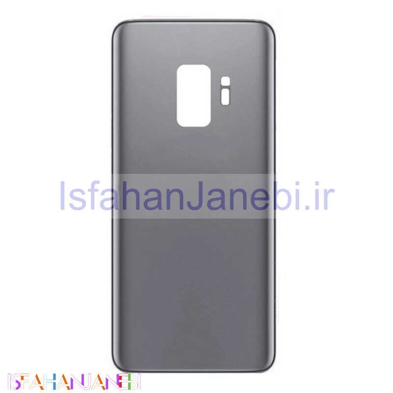 اصفهان جانبی-درب پشت گوشی Samsung S9