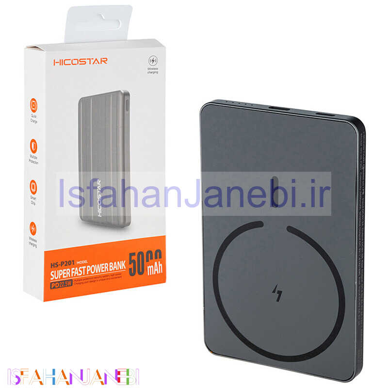 اصفهان جانبی-پاور بانک بی سیم فست شارژ هایکو استار HS-P201 PD 22.5W ظرفیت 5000 میلی آمپر ساعت