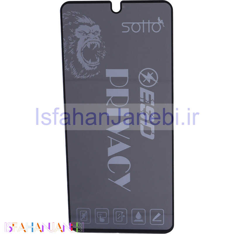 اصفهان جانبی-گلس پرایوسی آنتی استاتیک Sotto شیائومی Redmi Note 14