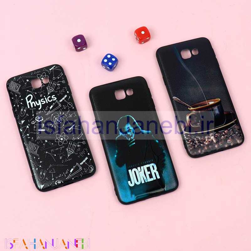 اصفهان جانبی-قاب فانتزی برجسته پسرانه سامسونگ J5 Prime سری 7
