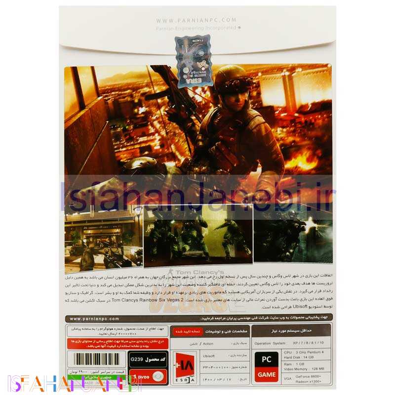 اصفهان جانبی-Tom Clancy's Rainbow Six Vegas 2 PC 1DVD9 پرنیان