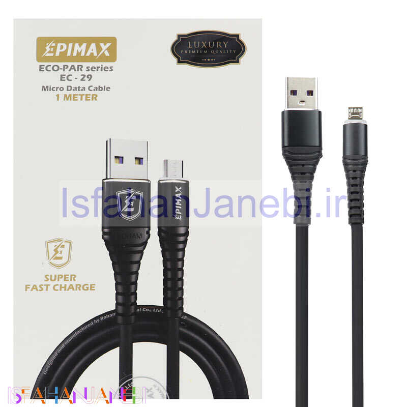 اصفهان جانبی-کابل میکرو یو اس بی Epimax EC-29 1m
