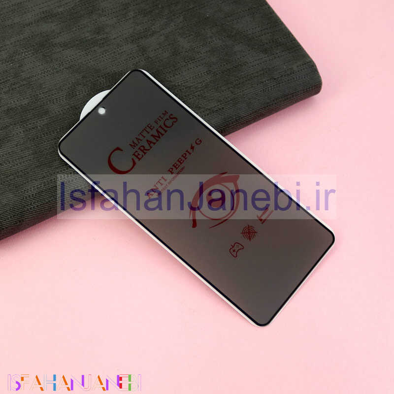 اصفهان جانبی-برچسب سرامیکی Privacy مات Samsung Galaxy M31s