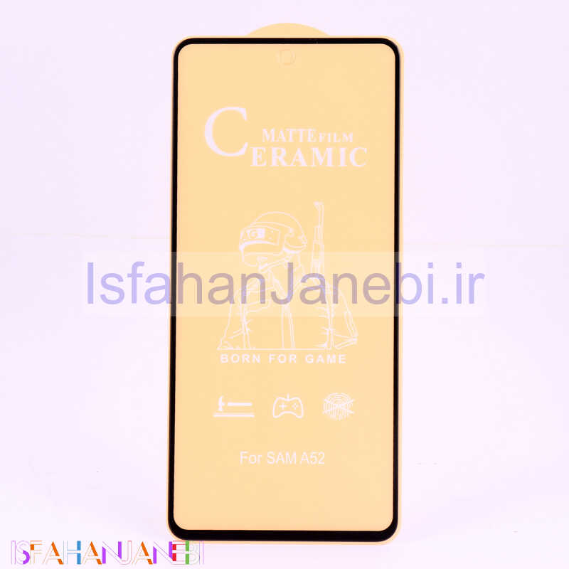 اصفهان جانبی-گلس سرامیکی مات Xiaomi 12 Lite