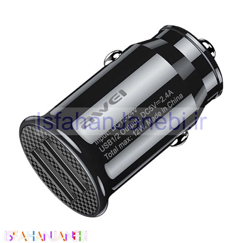 اصفهان جانبی-شارژر فندکی فست شارژ Awei C-826 2.4A 12W