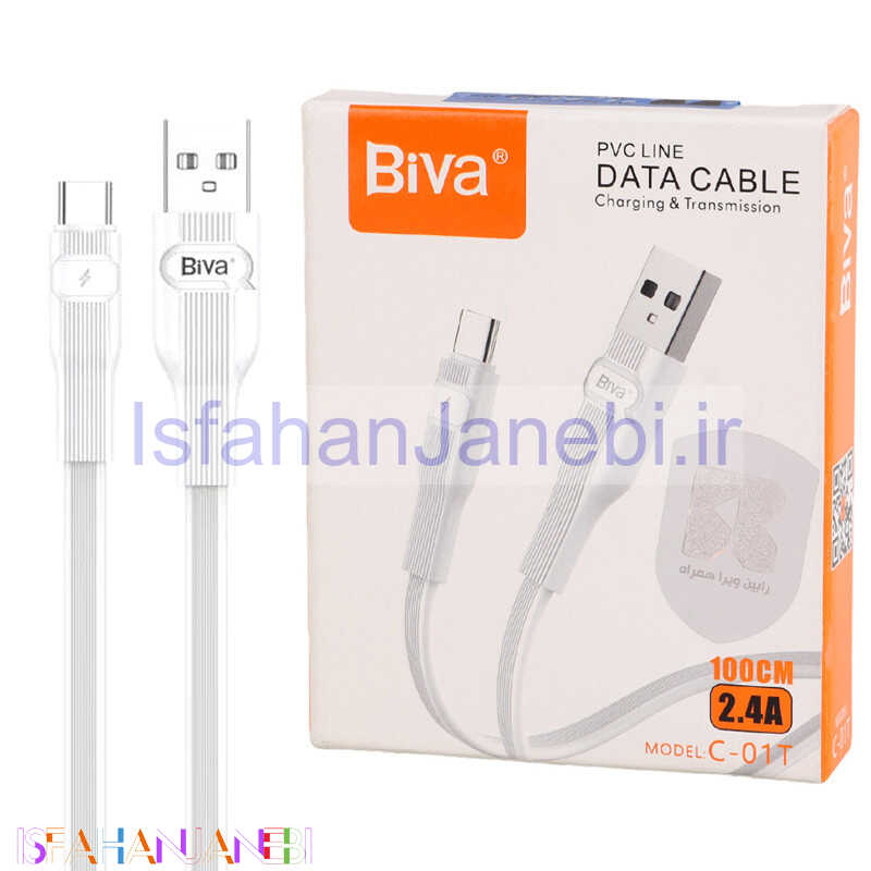 اصفهان جانبی-کابل تایپ سی Biva C-01T 2.4A 1m