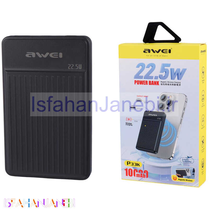 اصفهان جانبی-پاور بانک بی سیم فست شارژ اوی P33K PD 22.5W ظرفیت 10000 میلی آمپر ساعت