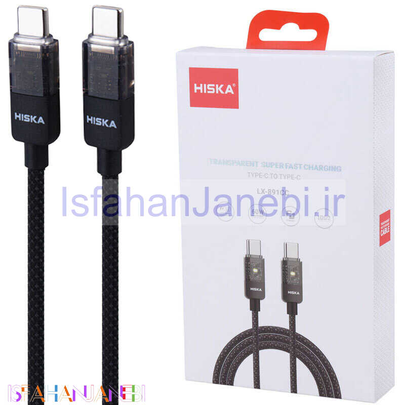 اصفهان جانبی-کابل تبدیل فست شارژ Hiska LX-891CC Type-C to Type-C QC3.0 PD 60W 1m