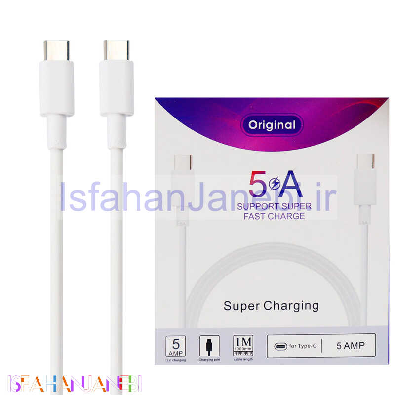 اصفهان جانبی-کابل تبدیل فست شارژ 5AMP Type-C to Type-C 5A 1m