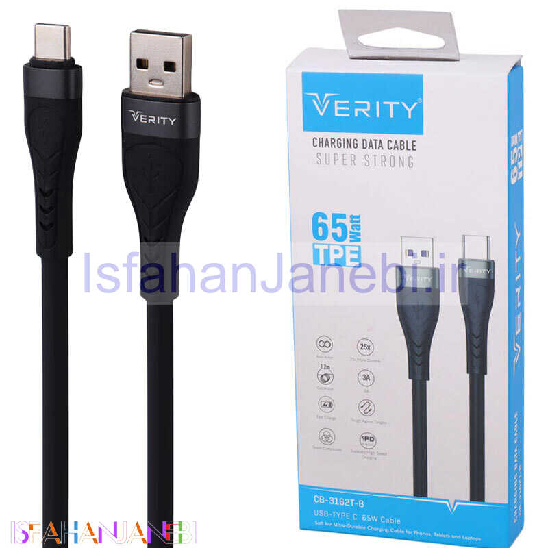 اصفهان جانبی-کابل تایپ سی فست شارژ Verity CB-3162T-B 3A PD 65W 1.2m