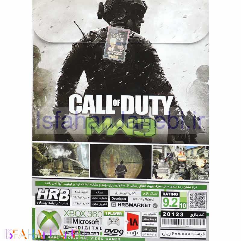 اصفهان جانبی-Call Of Duty MW3 XBOX 360 HRB